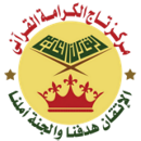 فضيلة الشيخ محمد عبدة